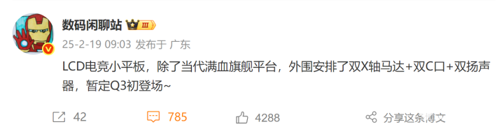爆料称华为88英寸小平板将到来 搭载OLED屏幕(图2)