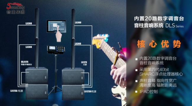 关于视频会议终端系统的一些基本常识(图1)