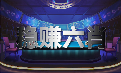 澳门开奖记录查询 - 澳门开奖记录查询官方老版本下载V(图1)
