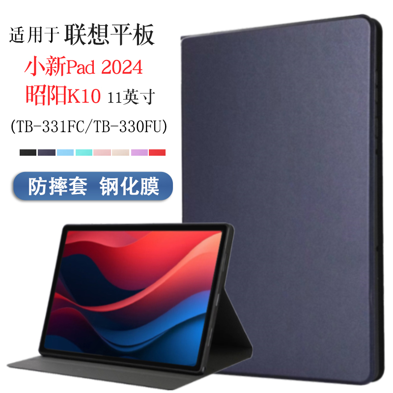 华为MatePad 2023(图1)