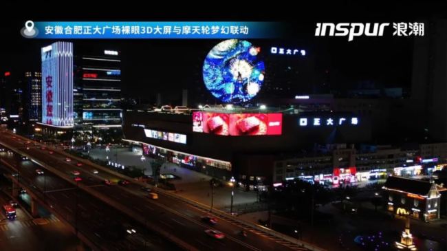 智见未来视界无界丨ISLE三月震撼启幕浪潮智能终端展区抢先看！(图13)