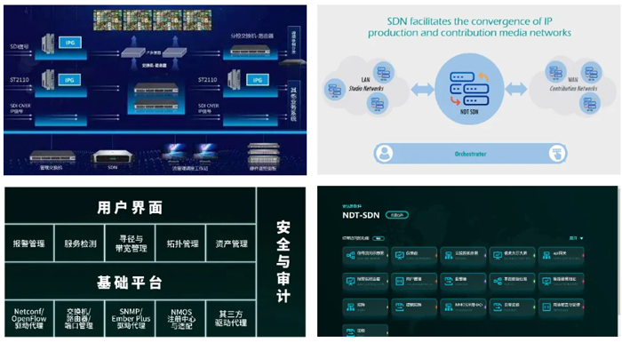 星空体育平台：聚焦创新升级赋能视听集成：安达斯与您相约InfoComm北京2024(图4)