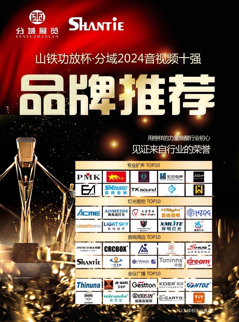 深圳华亦威取得一种音视频设备专利增强音视频设备的使用体验(图1)
