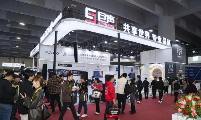 直击2025 GETshow音频产品精彩大盘点(图13)