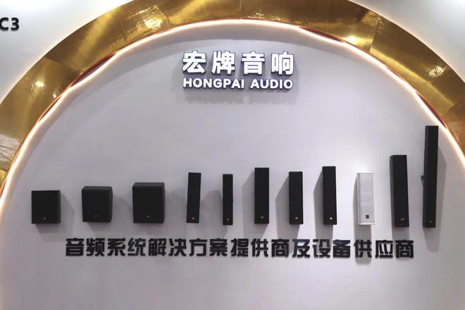 直击2025 GETshow音频产品精彩大盘点(图47)