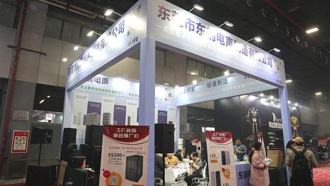 直击2025 GETshow音频产品精彩大盘点(图55)
