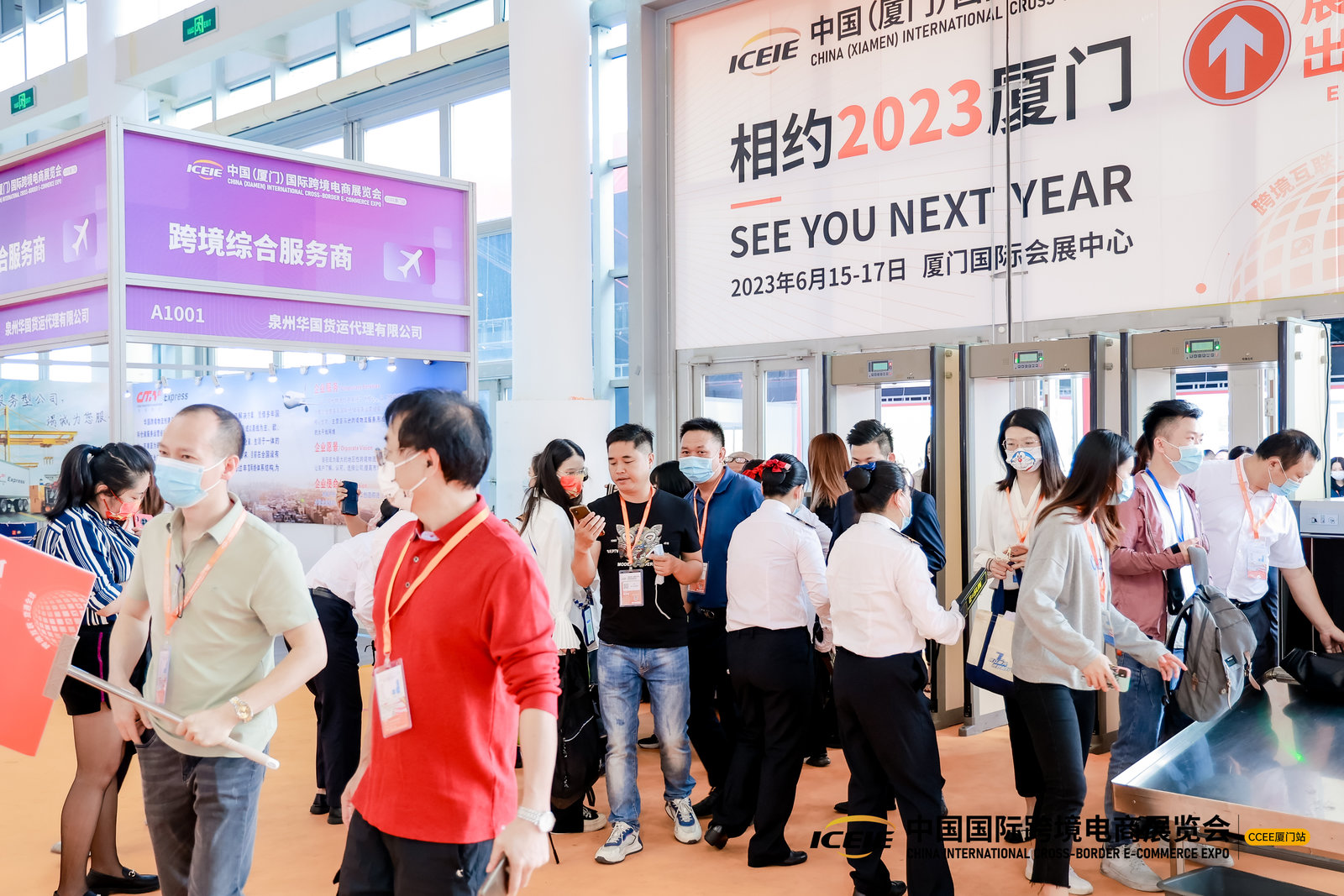 美国视听技术展20242025美国视听技术及系统集成展览会InfoComm(图1)