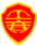 星空体育平台：104寸Win XP系统加固平板电脑定制双硬盘装双系统(图1)