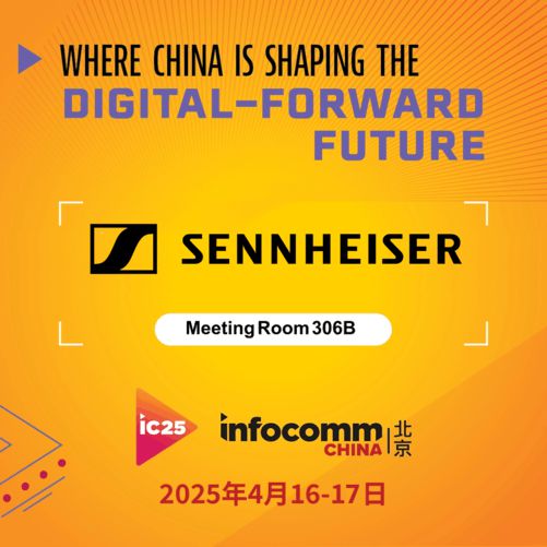 森海塞尔亮相InfoCommChina 2025开启“连接与协作全球路演”中国区首站(图1)