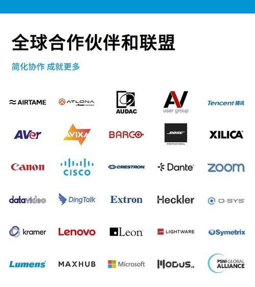 森海塞尔亮相InfoCommChina 2025开启“连接与协作全球路演”中国区首站(图3)