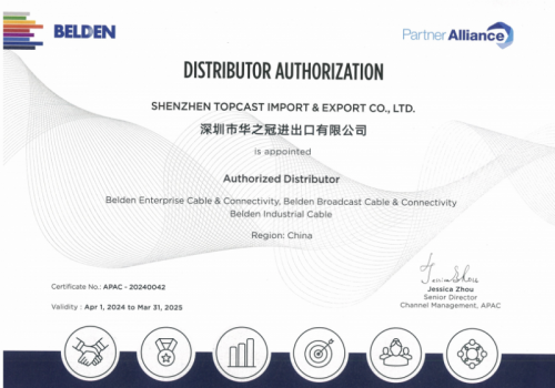 买正品美国百通（BELDEN）产品 就选深圳华之冠(图1)