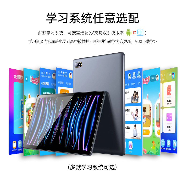 百亿补贴：Lenovo 联想 小新Pad 2024款 11英寸 Android 平板电脑(图1)