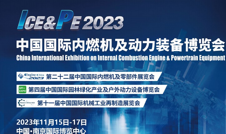 《永夜星河》等入选2024年第四季度优秀网络视听作品你还追过哪些？(图1)