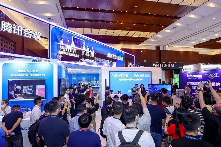 星空体育：2025年第20届北京视听集成设备与技术展览会（InfoComm China）(图1)