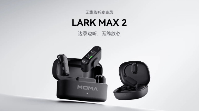 炬芯科技与猛玛携手打造LARK MAX 2无线监听麦克风端侧AI率先落地(图1)