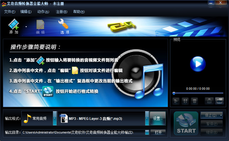 EMEET广交会亮相：双镜头AI直播产品引领智能创作新风尚(图1)