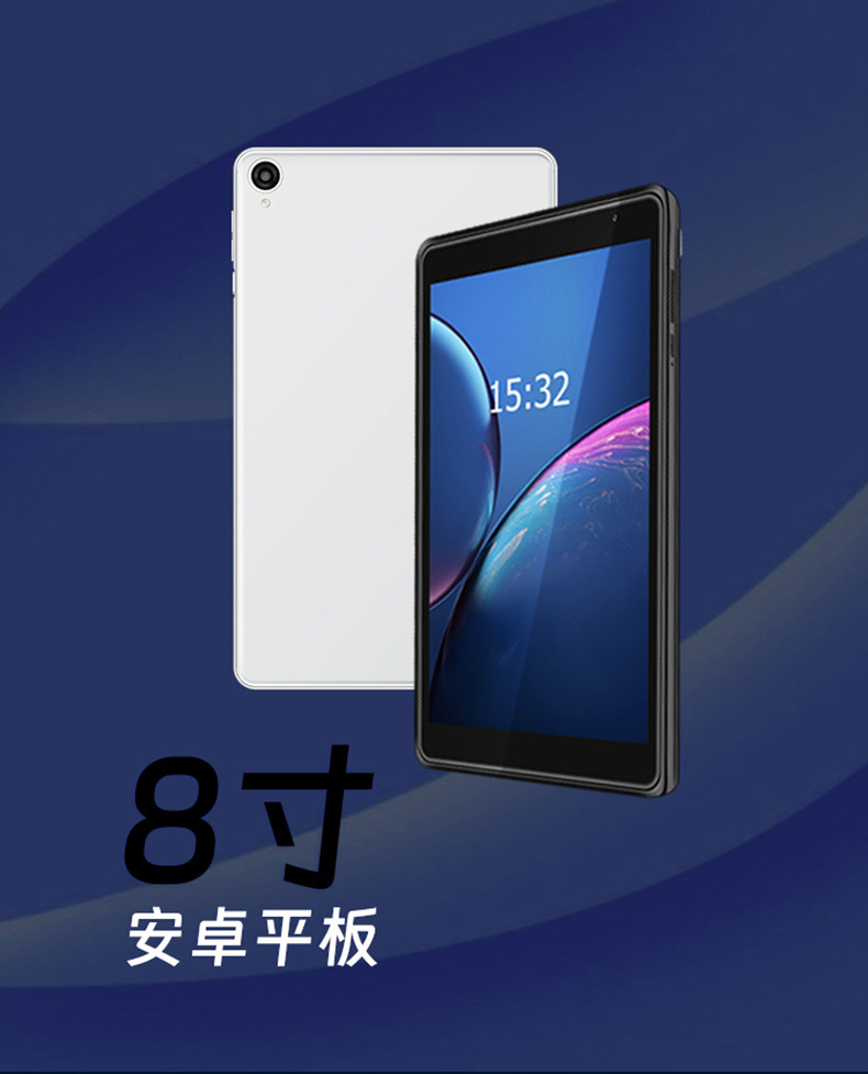 星空体育：2024年平板电脑市场深度分析：十大推荐机型及选购指南(图1)