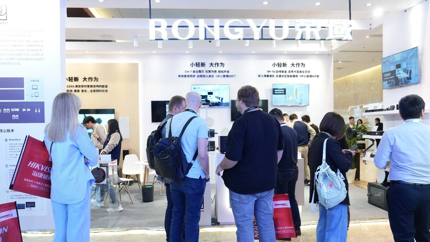 星空体育平台：AI驱动专业视听新生态 荣域多款新品惊艳InfoComm 2025(图1)