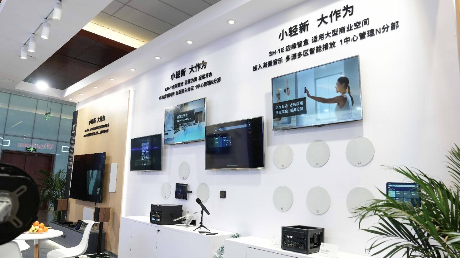 星空体育平台：AI驱动专业视听新生态 荣域多款新品惊艳InfoComm 2025(图4)