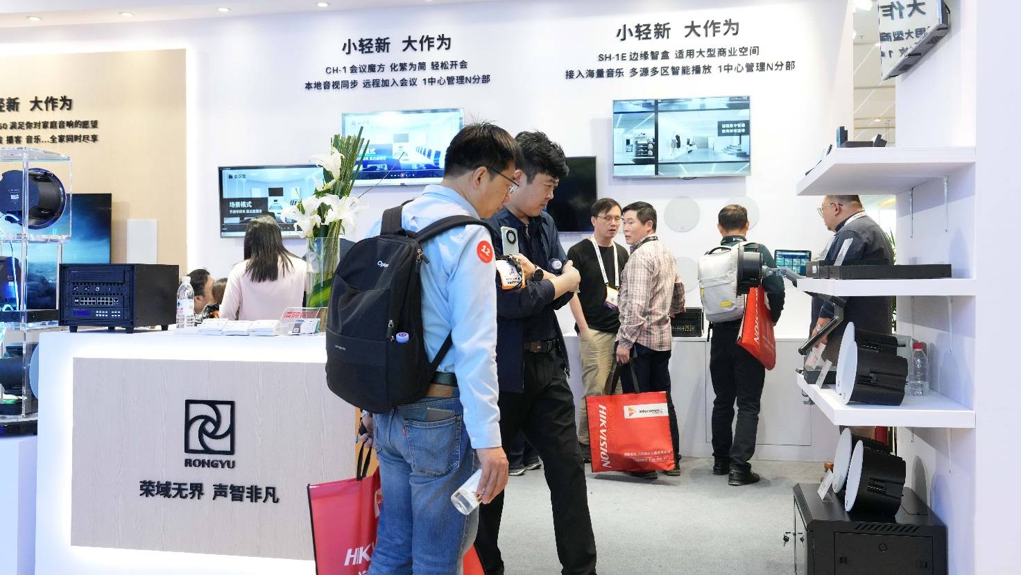 星空体育平台：AI驱动专业视听新生态 荣域多款新品惊艳InfoComm 2025(图2)