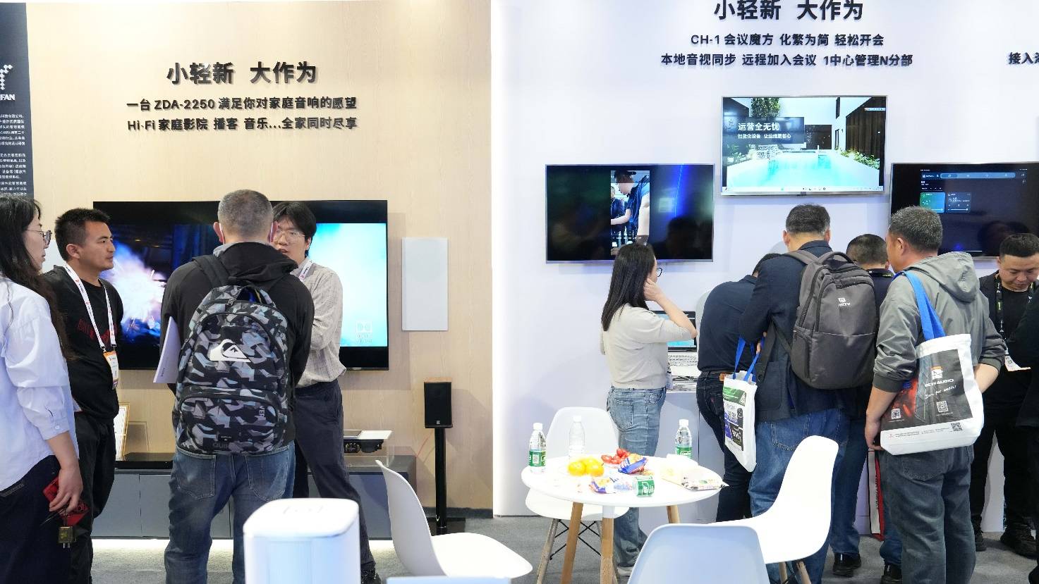 星空体育平台：AI驱动专业视听新生态 荣域多款新品惊艳InfoComm 2025(图6)