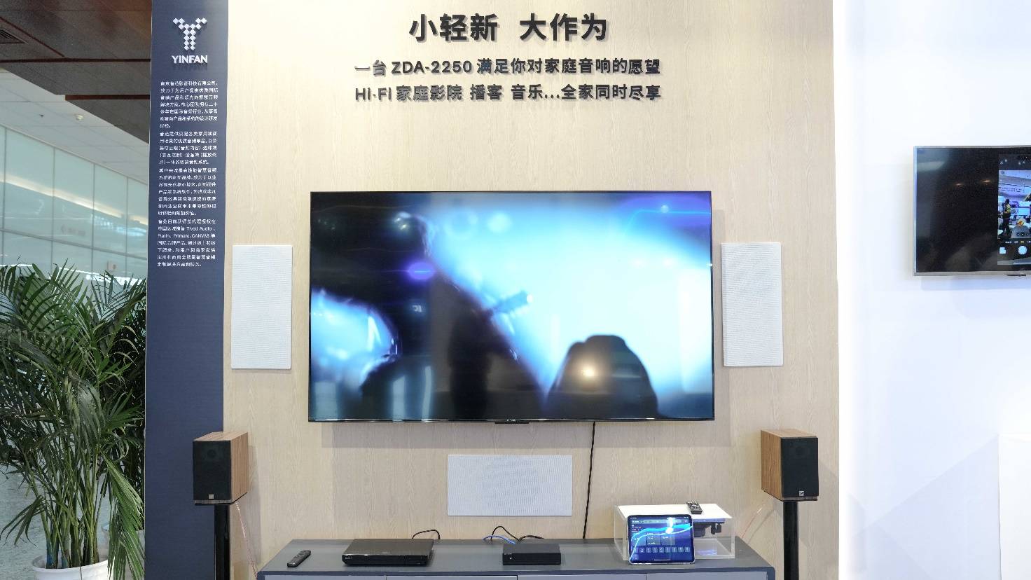 星空体育平台：AI驱动专业视听新生态 荣域多款新品惊艳InfoComm 2025(图5)
