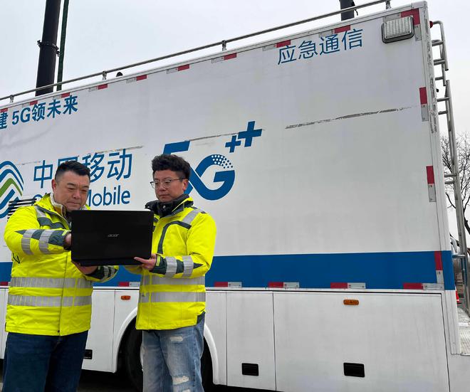 辽宁移动圆满完成辽宁省2025年一季度重点项目集中开工动员大会会议及网络保障工作(图2)