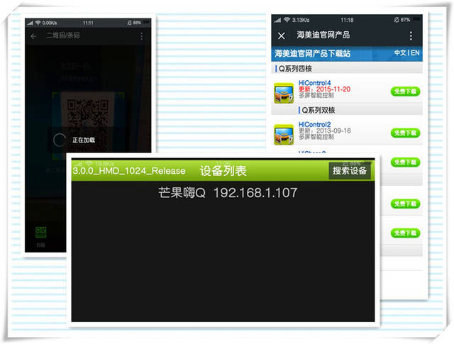 恒玄科技Q1营收创历史新高 产品销售均价同比提升(图1)