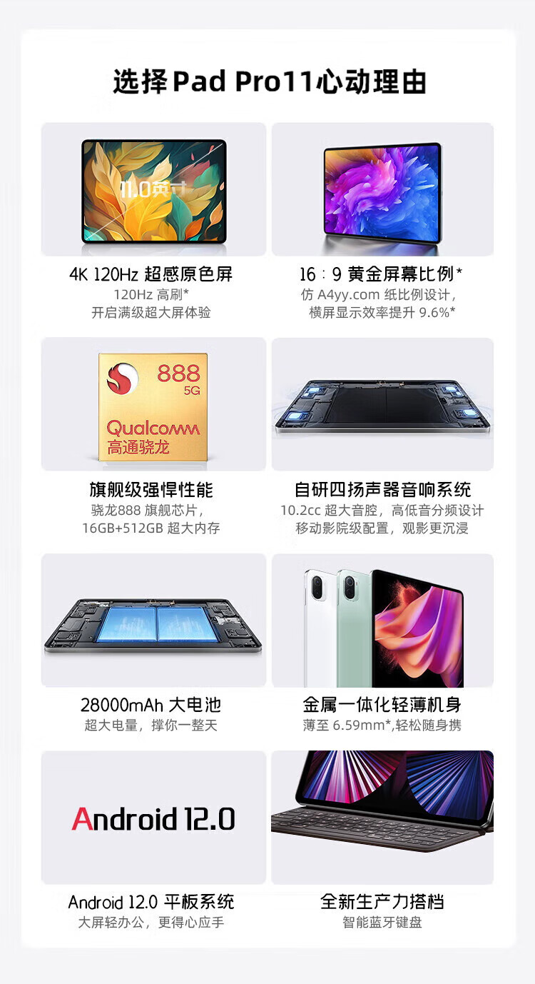 学习平板电脑正品-学习平板电脑正品品牌、图片、排行榜 - 阿里巴巴(图1)