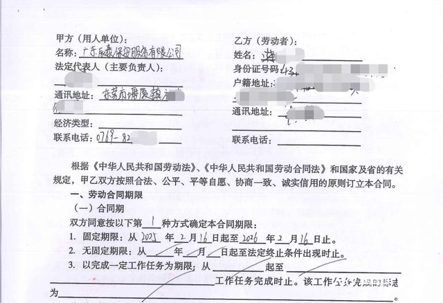 59岁保安猝死！冒顶弟弟身份入职仅1月(图3)