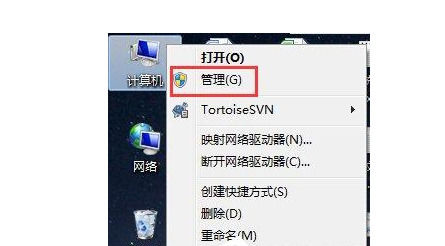 win7声卡驱动怎么安装【详解】(图2)