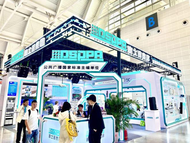 聪聪观察丨第85届教育装备展：音视频企业的高光时刻与未来征途(图2)
