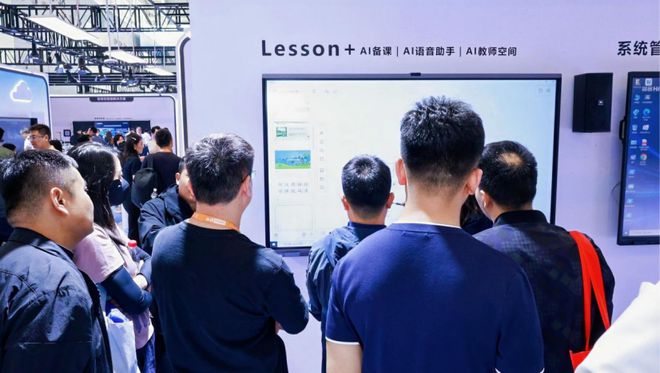 聪聪观察丨第85届教育装备展：音视频企业的高光时刻与未来征途(图4)