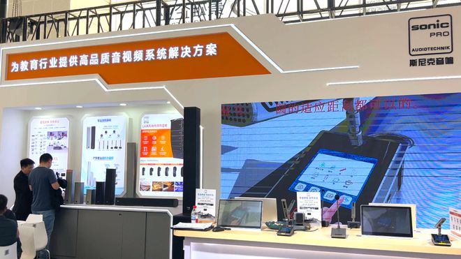 聪聪观察丨第85届教育装备展：音视频企业的高光时刻与未来征途(图6)