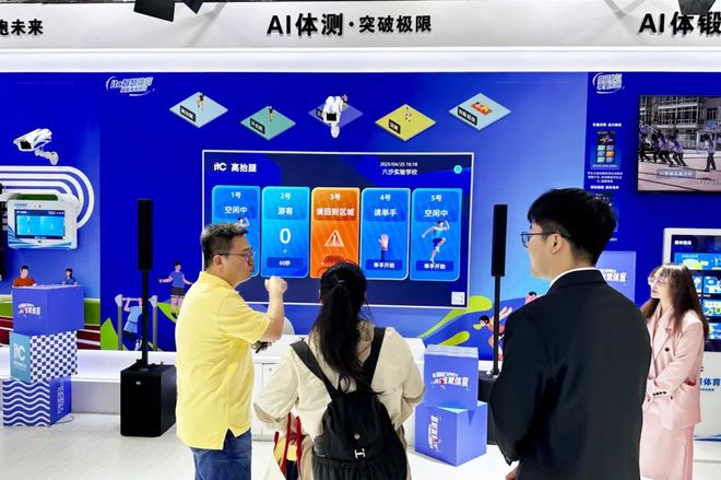聪聪观察丨第85届教育装备展：音视频企业的高光时刻与未来征途(图12)