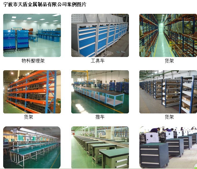 宁波市天盾金属制品有限公司(图2)
