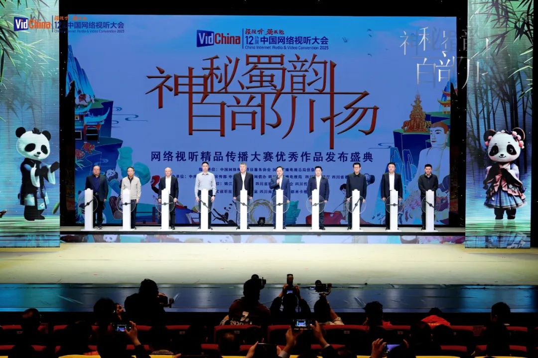 星空体育平台：“AI+戏剧化情景+虚拟投影” 这个发布盛典不简单(图1)