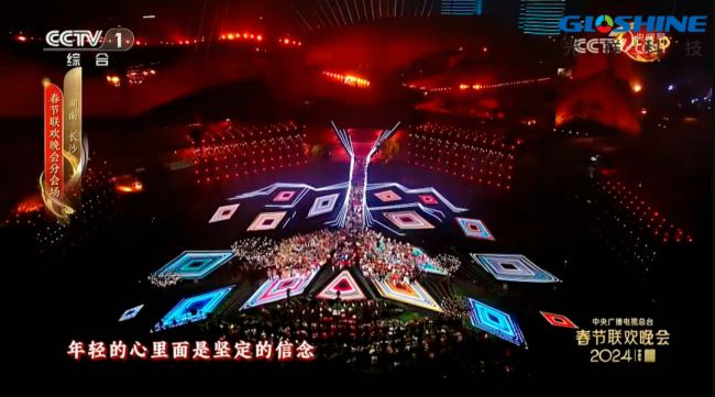 星空体育平台：载誉归来YUE风华·光祥大秀ISLE圆满收官(图2)