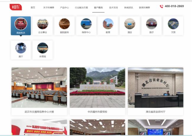 DAV专访科博泰KBTi：以全数字技术+本土服务双轮驱动定义音视频行业新范式(图7)