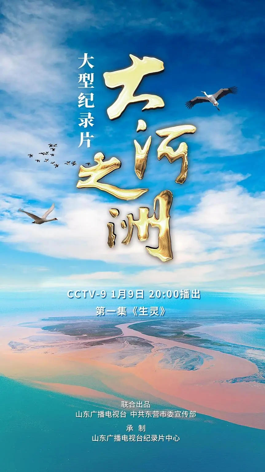 山东现有影视制作机构2900家去年大视听产业总收入约1300亿元(图1)