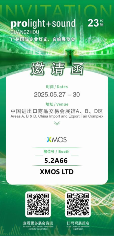 星空体育：视听无界智造未来 XMOS邀您共聚2025广州国际专业灯光、音响展 共谋数字音视频和边缘智能创新(图1)