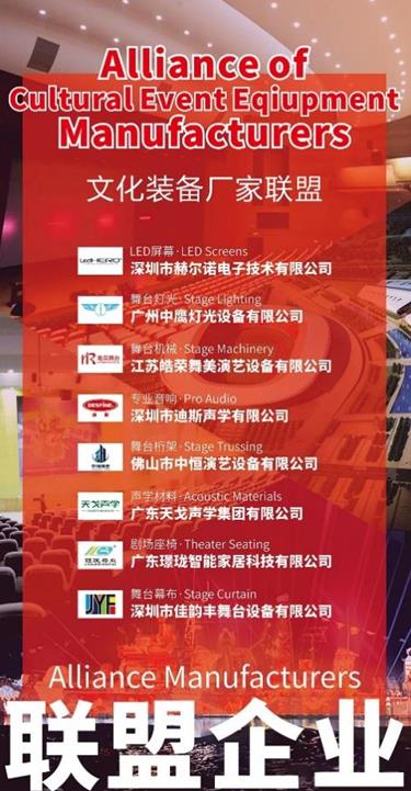 星空体育平台：下周一开幕！第23届深圳国际LEDCHINA展全球LED视听产业盛宴(图8)