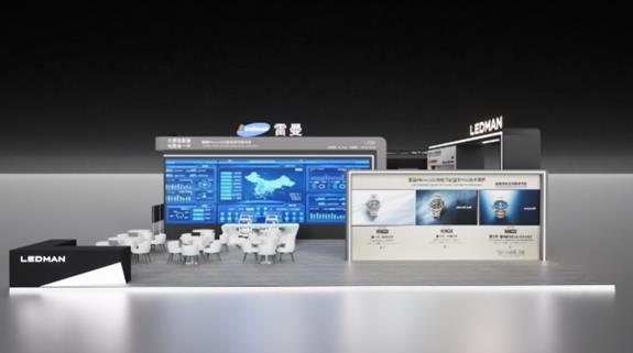 星空体育平台：下周一开幕！第23届深圳国际LEDCHINA展全球LED视听产业盛宴(图9)