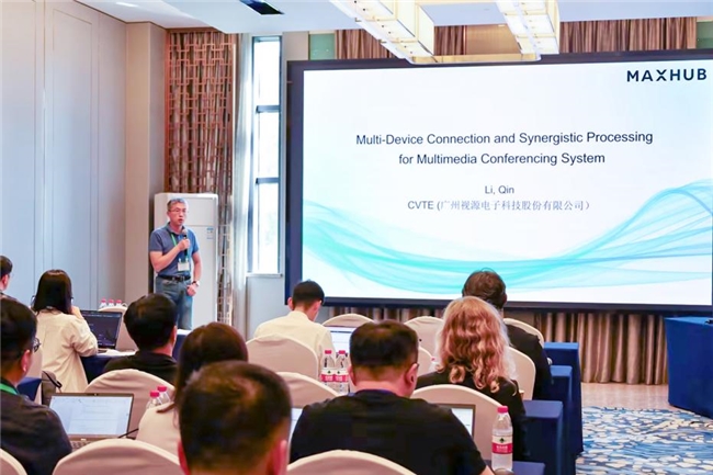 MAXHUB 参与IECTC100 工作组会议助力国际标准建设(图2)