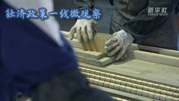经济政策一线微观察丨大规模设备更新助力民营企业高质量发展(图4)