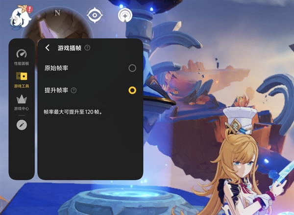 iQOO Pad5 Pro上手：天玑板王(图13)