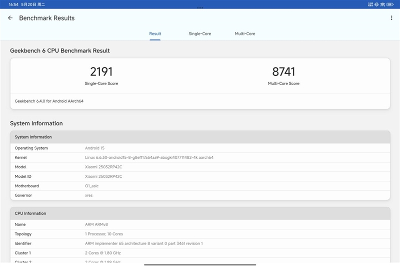 首发自研玄戒O1芯片！小米平板7 Ultra评测：小米第一款真正的满配平板旗舰(图15)
