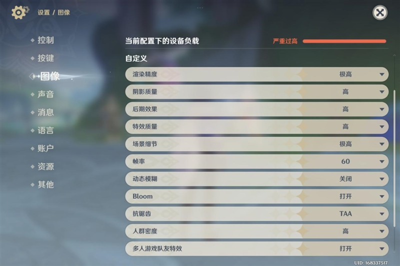 首发自研玄戒O1芯片！小米平板7 Ultra评测：小米第一款真正的满配平板旗舰(图17)