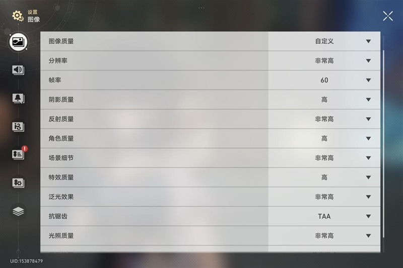 首发自研玄戒O1芯片！小米平板7 Ultra评测：小米第一款真正的满配平板旗舰(图21)