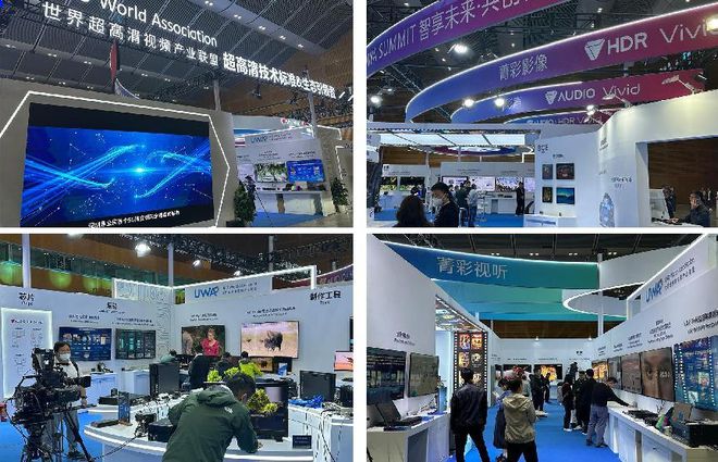 共创菁彩视界国科微亮相2024 UWA联盟会员大会(图1)